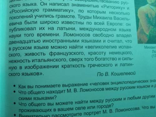 прочитайте текст озаглавьте его и разбить на абзацы спишите последний абзац что какая последний абза