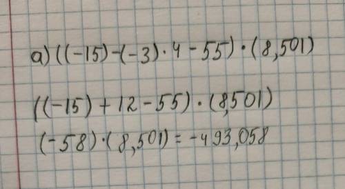 A)((-15) - (-3) 4 - 55)×(8,501) ​