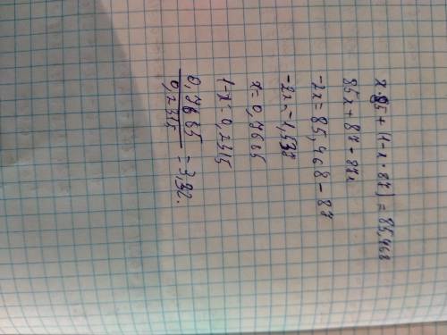 9. Атомная масса рубидия — 85, 468 дн. В природе встречаются 85Rb и 87Rb. Опре- делите, во сколько р