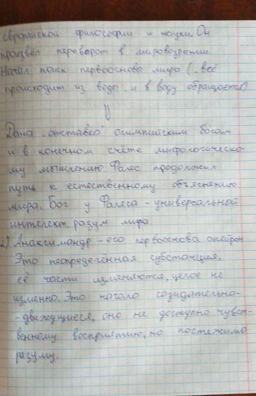 Где жили верховные боги? как боги- олимпийцы поделили мир?кто такие герои?какую мифологию называют а