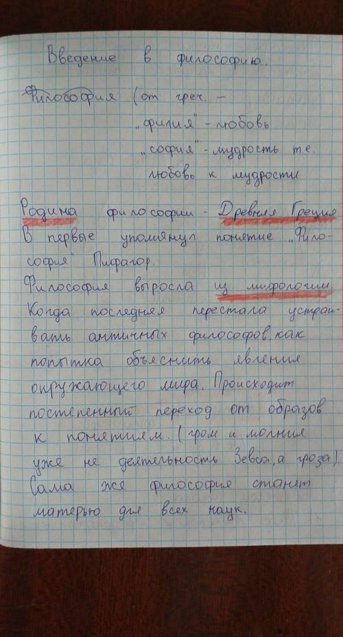 Где жили верховные боги? как боги- олимпийцы поделили мир?кто такие герои?какую мифологию называют а