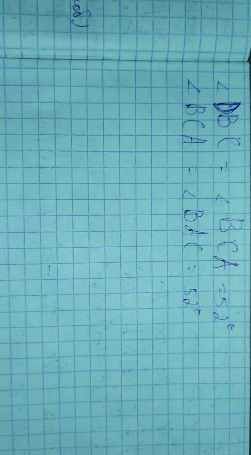 1) Треугольник ABC, AB = BC, ∠C = 64 градуса. AD — биссектриса ∠A. Найти: ∠ADB. 2) Треугольник ABC,