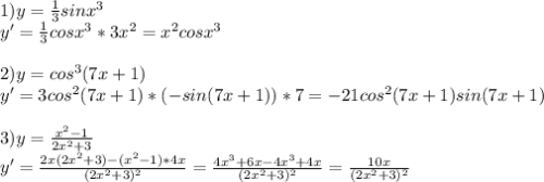 1)y=\frac{1}{3}sinx^3\\ y'=\frac{1}{3}cosx^3*3x^2=x^2cosx^3\\ \\2)y=cos^3(7x+1)\\y'=3cos^2(7x+1)*(-sin(7x+1))*7=-21cos^2(7x+1)sin(7x+1)\\\\3)y=\frac{x^2-1}{2x^2+3}\\ y'=\frac{2x(2x^2+3)-(x^2-1)*4x}{(2x^2+3)^2} =\frac{4x^3+6x-4x^3+4x}{(2x^2+3)^2}=\frac{10x}{(2x^2+3)^2}