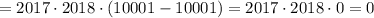 =2017 \cdot 2018\cdot(10001 - 10001)=2017 \cdot 2018\cdot0=0