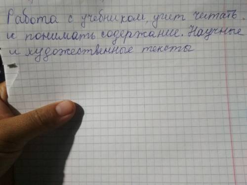 составте предложения из данных слов. какие морфемы вам связать слова в словосочетания и предложения?