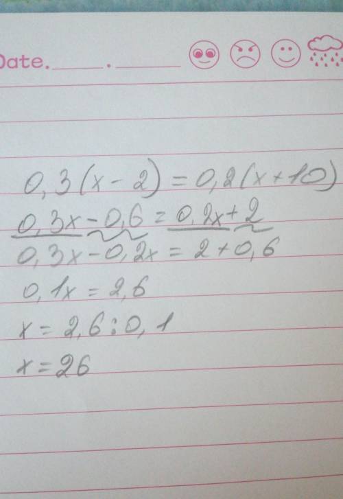 оченьь надо 0,3(x-2)=0,2(x+10)