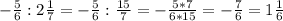 -\frac{5}{6}:2\frac{1}{7}=-\frac{5}{6}:\frac{15}{7}=-\frac{5*7}{6*15}=-\frac{7}{6}=1\frac{1}{6}