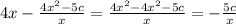 4x - \frac{4 {x}^{2} - 5c }{x} = \frac{4 {x}^{2} - 4 { x}^{2} - 5c }{x} = - \frac{5c}{x}