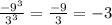 \frac{ - 9 {}^{3} }{3 {}^{3} } = \frac{ - 9}{3} = - 3