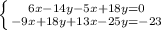 \left \{ {{6x-14y-5x+18y=0} \atop {-9x+18y+13x-25y=-23}} \right.