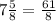 7\frac{5}{8} =\frac{61}{8}