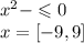 {x}^{2} - \leqslant 0 \\ x = [ - 9 , 9]