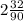 2\frac{32}{90}