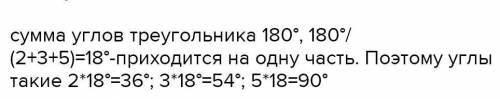 1. Сумма двух углов параллелограмма равна 78°. Найдите все углы параллелограмма. 2. Прямая, параллел