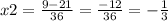 x2 = \frac{9 - 21}{36} = \frac{ - 12}{36} = - \frac{1}{3}