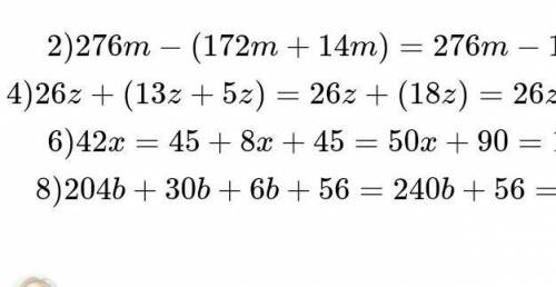 2) 276m – (172m + 14m); 4) 262 + (132 – 52) + z; 6) 42x + 45 + 8x + 45; 8) 2046 + 306 + 6b+ 56.