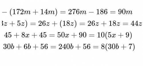 2) 276m – (172m + 14m); 4) 262 + (132 – 52) + z; 6) 42x + 45 + 8x + 45; 8) 2046 + 306 + 6b+ 56.