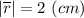 |\overline{r}| = 2~ (cm)