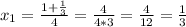 x_{1}=\frac{1+\frac{1}{3} }{4}=\frac{4}{4*3}=\frac{4}{12}=\frac{1}{3}