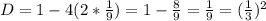 D=1-4(2*\frac{1}{9} )=1-\frac{8}{9}=\frac{1}{9}=(\frac{1}{3})^{2}\\