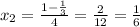 x_{2}=\frac{1-\frac{1}{3}}{4}=\frac{2}{12}=\frac{1}{6}