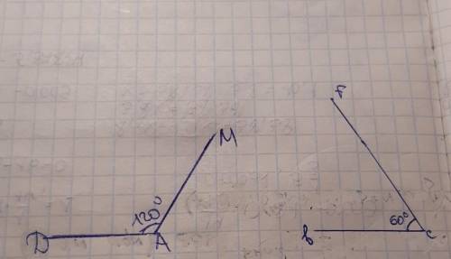 Постройте угол bcf равный 60 градусов и угол DAM равный 120 градусов ​
