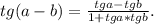 tg(a-b) = \frac{tga-tgb}{1+tga*tgb} .