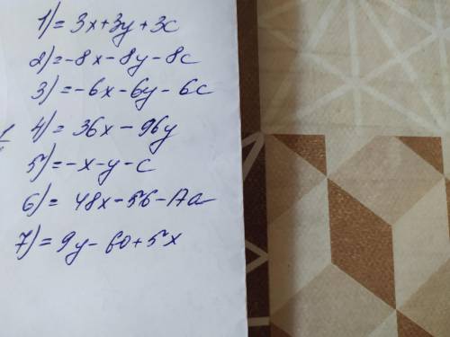 Раскройке скобки 1)3(x+y+c)= 2)-8*(x+y+c)= 3)-6(x+y+c)= 4)12(3x-8y)= 5)-(x+y+c)= 6)8(6x-7)-17a= 7)9y