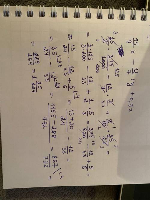 1 5/9×x-1 2/7:y+0,9×zпри х=0,375,у=3 3/7 и