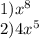 1)x^8 \\2)4x^5