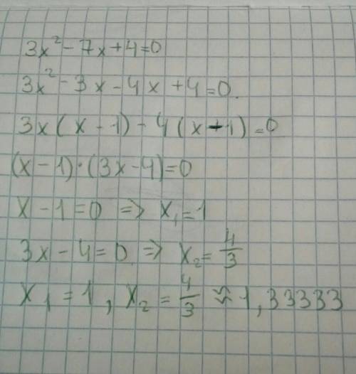 Решите квадратное уравнение 3x^2-7x+4=0​