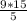 \frac{9 * 15}{5}