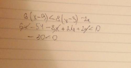 6(x-9)<8(x-3)-2xРЕШИТЕ ПОЖАЙЛУСТА ЭТО НЕРАВЕНСТВО БУДУ БЛАГОДАРНА​