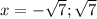 x = - \sqrt{7} ; \sqrt{7}