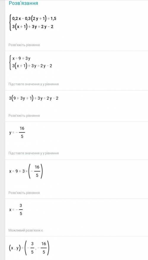 распишите подробно сложения желательно​