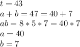 t=43\\a+b=47=40+7\\ab=8*5*7=40*7\\a=40\\b=7