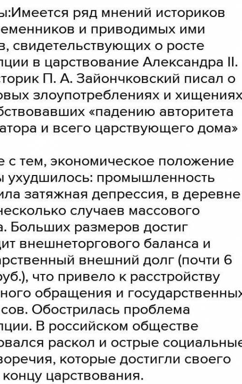 «Как отразилась эпоха в судьбе и творчестве М.Шолохова?»