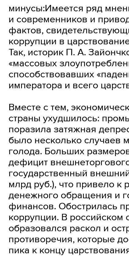 «Как отразилась эпоха в судьбе и творчестве М.Шолохова?»