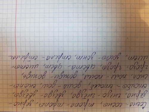 Запишите. Вставьте пропущенную букву. Измените число имён существительных. О б р а з е ц: стол - сто