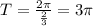 T=\frac{2\pi }{\frac{2}{3} } =3\pi