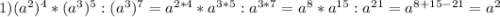 1)(a^2)^4*(a^3)^5:(a^3)^7=a^{2*4}*a^{3*5}:a^{3*7}=a^8*a^{15}:a^{21}=a^{8+15-21}=a^2