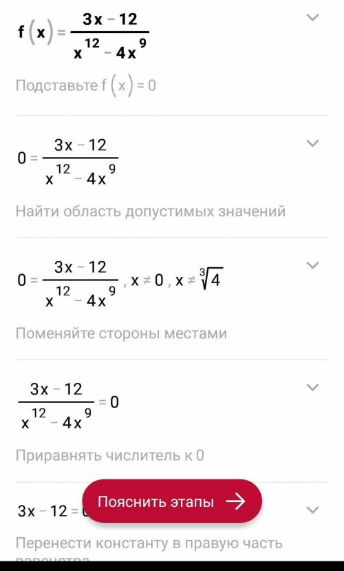 Определите является ли данная функция четной или нечетной.​