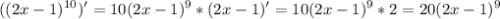 \displaystyle ((2x-1)^{10})' = 10 (2x-1)^9*(2x-1)' = 10 (2x-1)^9 * 2 = 20(2x-1)^9