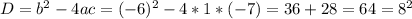 D = b^{2} - 4ac = (-6)^{2} - 4 * 1 * (-7) = 36 + 28 = 64 = 8^{2}