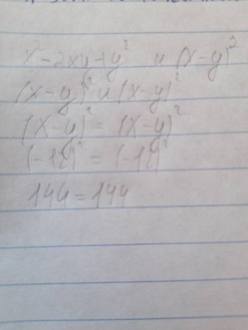 Найди значения выражений x2−2xy+y2 и (x−y)2 и сравни их, если x=−9,8 и y=−2,2.