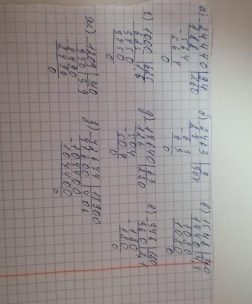 Выполнить деление: а) 2444: 9,4б) 276,3: 0,9в) 15,48: 3,6г) 10: 6,25д) 176,4: 0,63е) 0,378: 0,18ж) 1