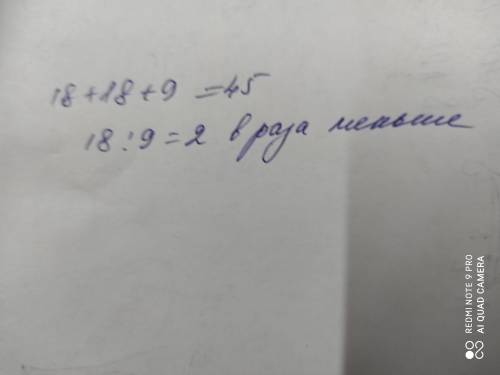 Анасы Әлияға 45қызанақты үш ыдысқа бөліп сал, екеуіне теңдей, ал үшіншісіне алдыңғы екі ыдыстың әр қ