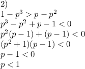 2)\\1-p^3p-p^2\\p^3-p^2+p-1