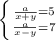 \left \{ {{\frac{a}{x+y}=5} \atop {\frac{a}{x-y}=7}} \right.