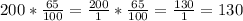 200*\frac{65}{100} =\frac{200}{1} *\frac{65}{100} =\frac{130}{1} =130